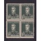 ARGENTINA SERVICIO OFICIAL GJ 605 CUADRO DE ESTAMPILLAS NUEVAS MINT U$ 30